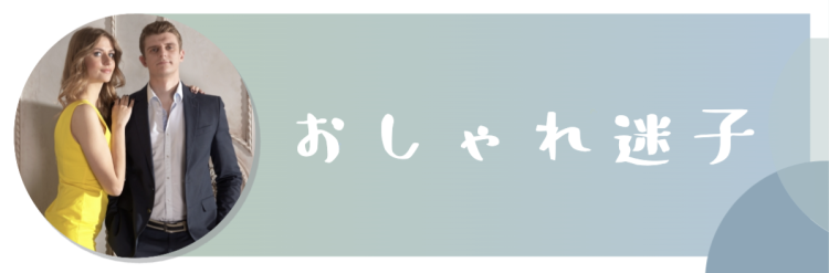 ていねいなくらし